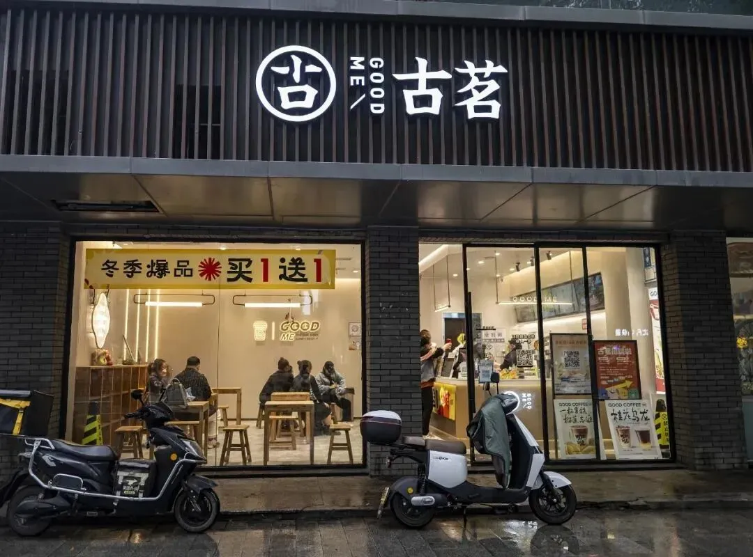 最赚钱奶茶店 9个月分红37亿背后的&ldquo;算计&rdquo;