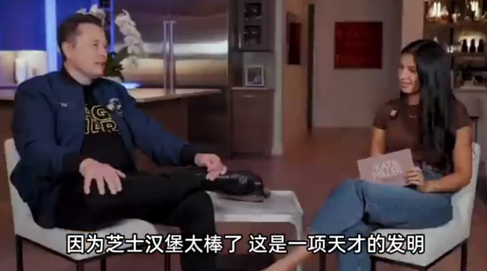马斯克：芝士汉堡是天才发明 每天早上都吃甜甜圈